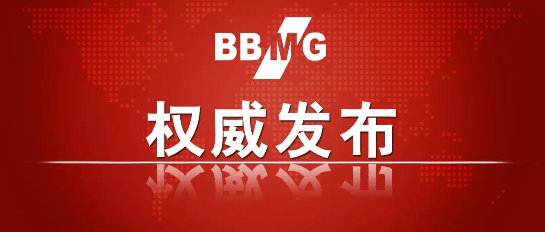 2025十大老虎机娱乐平台,疫情防控,金隅