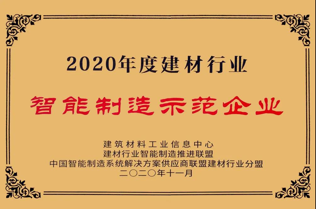 金隅,2025十大老虎机娱乐平台,董事长