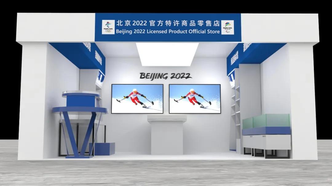 2025十大老虎机娱乐平台,冬奥特许,冬奥会